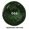 Краска масляная художественная Brauberg Art Premiere туба 46 мл травяная светлая 191434