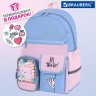 Рюкзак Brauberg Pastel с термо-нашивками, Friendly bunnies, голубой, 40х29х14 см, 271423