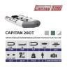 Лодка ПВХ под мотор Тонар Капитан 280Т (бело-серая)