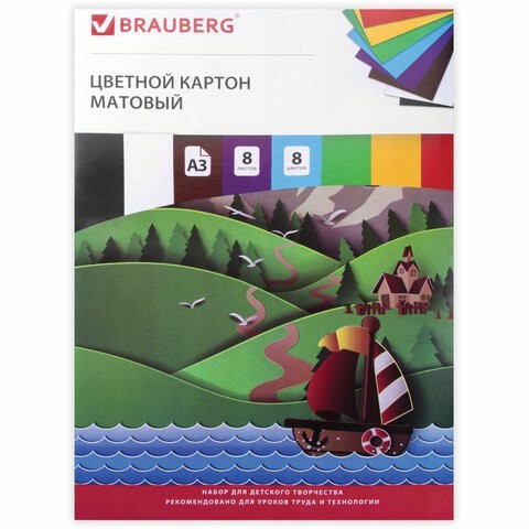 Картон цветной немелованный Brauberg Кораблик А3, 8 листов 8 цветов 129907 цена за 5 шт
