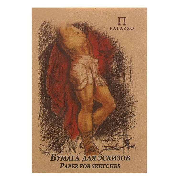 Бумага для эскизов А4 Palazzo 20 листов, 200 г/м2, крафт бумага БЭП4/20