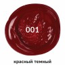 Краска акриловая художественная Brauberg Art Classic туба 75 мл красная темная 191083
