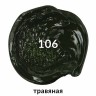 Краска масляная художественная Brauberg Art Premiere туба 46 мл травяная 191435