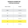 Конверты С4 (229х324 мм), без клея, 100 г/м2, к-т 500 шт., треугольный клапан 124397