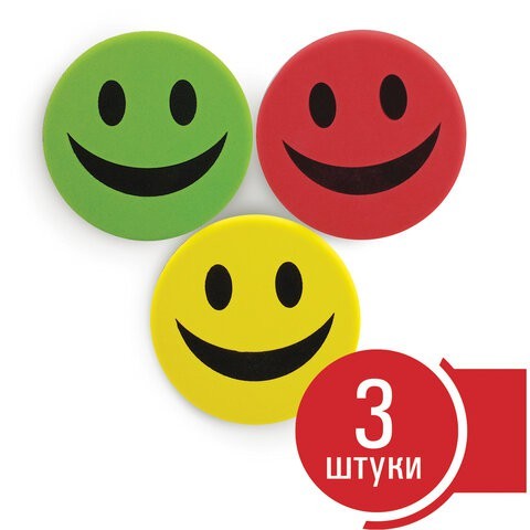 Стиратели магнитные для магнитно маркерной доски  Staff Basic d90 мм 3 шт 237502