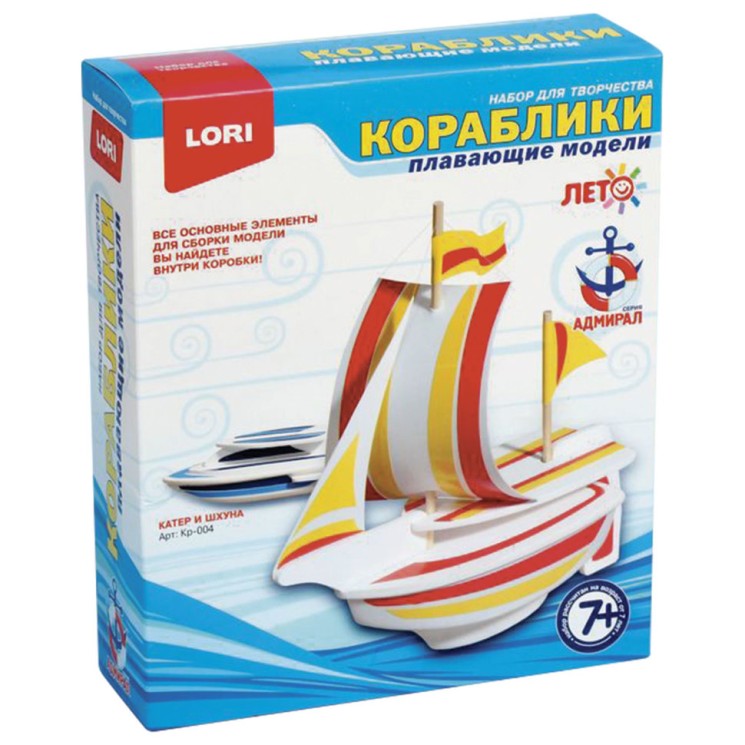 Набор для изготовления плавающей модели Lori Катер и Шхуна Кр-004