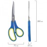 Ножницы Офисбург Soft Grip 190 мм 236929