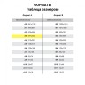 Картон для подшивки документов , А3 немелованный, 100 л., 260 г/м2, Brauberg, 297х420 мм, 124876