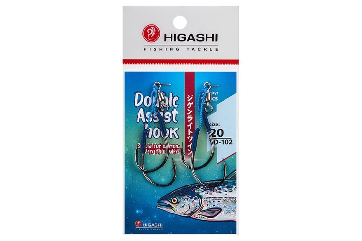 Крючок ассист Higashi Double Assist Hook YD-102 №20 (2 шт)