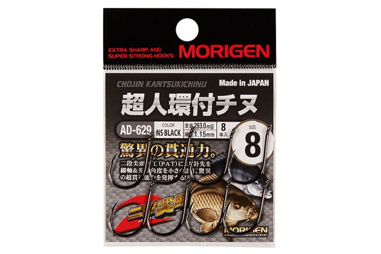 Крючок Morigen AD-629 №7 (9 шт)