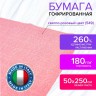 Бумага гофр. Brauberg Fiore 180 г/м2 светло-розовая (549) 50х250 см 112648 цена за 4 шт