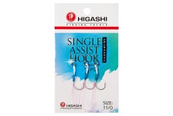 Крючок ассист Higashi Single Assist Hook SA-001 №11/0 (3 шт)