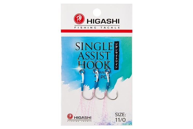 Крючок ассист Higashi Single Assist Hook SA-001 №11/0 (3 шт)