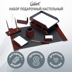 Набор настольный Galant "Amaranth" из дерева, 8 предметов, цвет "красный бёрлвуд", 238166