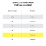 Конверты С4 229х324 мм Крафт отрывная лента 100 г/м2 комп. 250 шт. 112175