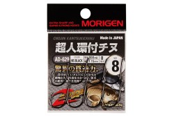 Крючок Morigen AD-629 №8 (8 шт)