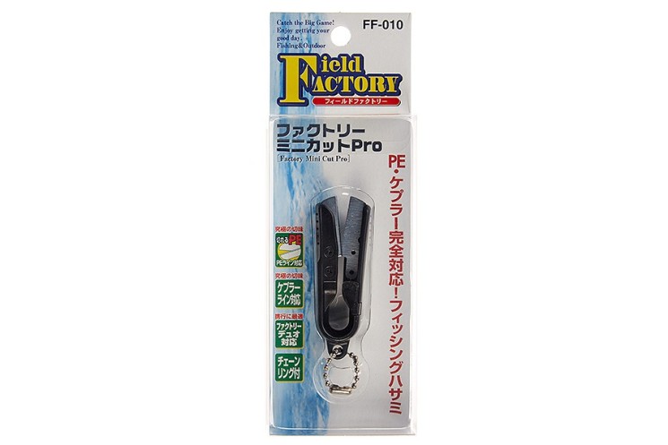 Кусачки для лески Field Factory Mini Cut Pro FF-010