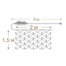 Светодиодная гирлянда для дома (теплый свет) Vegas Сеть 176 LED, 1,5х1,5 м, 220V 55074