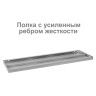 Стеллаж металлический Brabix MS KD-200/30-5 (S240BR243502)