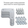 Стеллаж металлический Brabix MS KD-200/30-5 (S240BR243502)