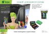 Набор для бани и сауны Банные Штучки 6 предметов 32355