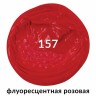 Краска масляная художественная Brauberg Art Premiere туба 46 мл флуоресцент розовая 191413