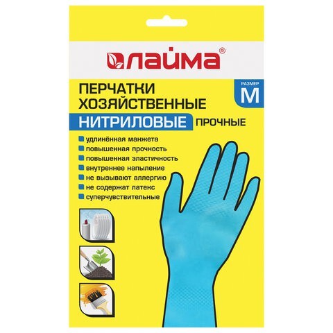 Перчатки нитриловые многоразовые гипоаллергенные Лайма размер М 604998