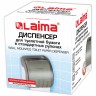 Диспенсер для бытовой туалетной бумаги Laima, тонированный серый, 605044