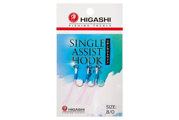 Крючок ассист Higashi Single Assist Hook SA-001 №8/0 (3 шт)