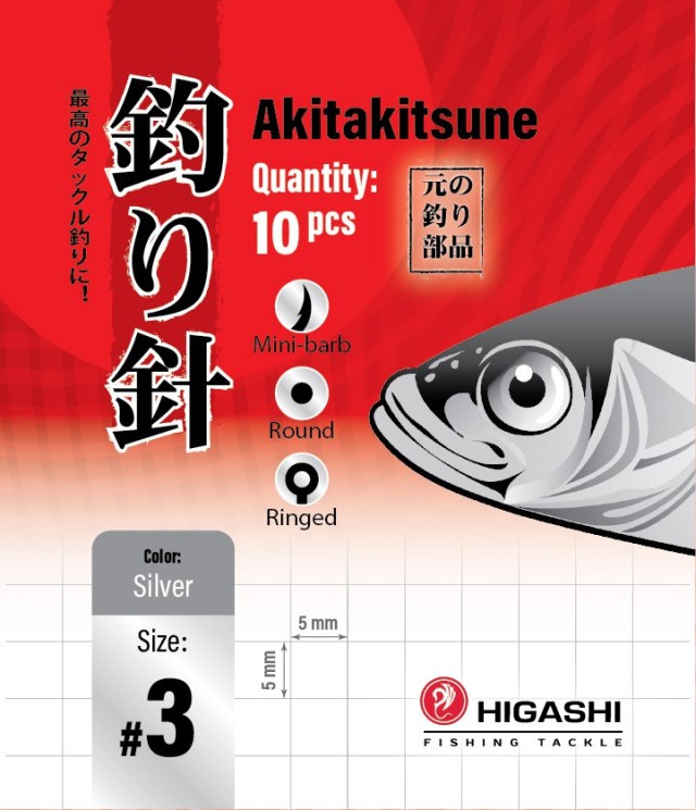 Крючок Higashi Akitakitsune ringed №3 Silver (10 шт)