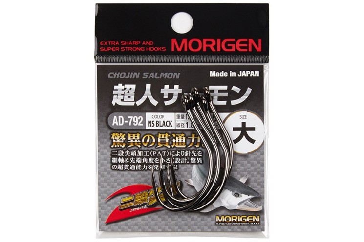 Крючок Morigen AD-792 №L (5 шт)