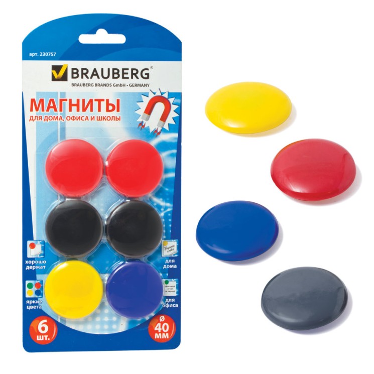 Магниты для доски Brauberg 40 мм 6 шт 230757