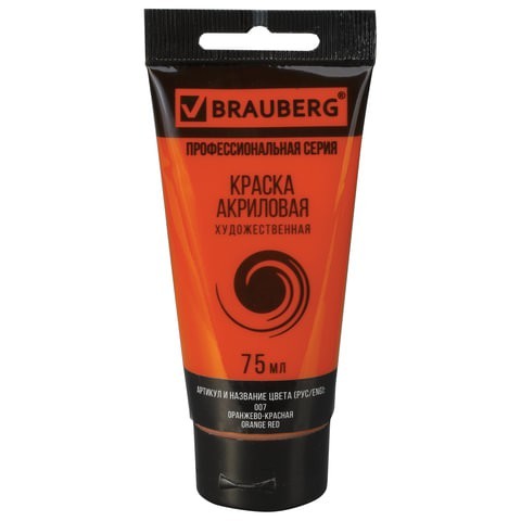 Краска акриловая художественная Brauberg Art Classic туба 75 мл оранжево-красная 191080