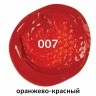 Краска акриловая художественная Brauberg Art Classic туба 75 мл оранжево-красная 191080