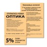Бумага цветная для принтера Brauberg А4, 80 г/м2, 100 листов, оранжевая 112457