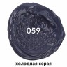 Краска масляная художественная Brauberg Art Premiere туба 46 мл холодная серая 191450