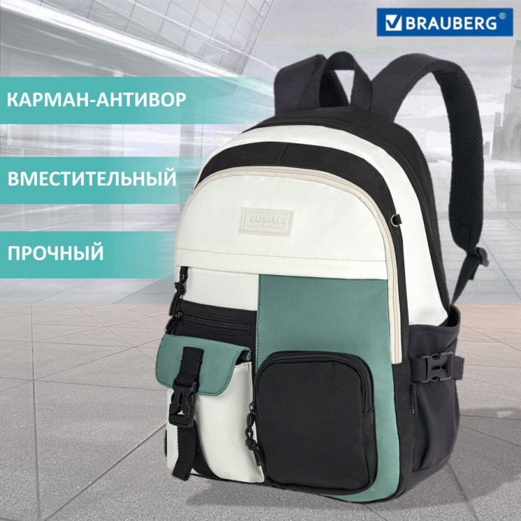 Рюкзак Brauberg Blocks 2 отделения, карман-антивор, 44х32х17 см, 271663