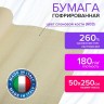 Бумага гофр. Brauberg Fiore 180 г/м2 слоновая кость (603) 50х250 см 112622 цена за 4 шт