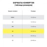 Конверты С5 (162х229 мм) отрывная лента, "Куда-Кому" 80 г/м2, к-т 1000 шт, внутр. запечатка, 128290