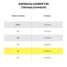 Конверты почтовые С4 отрывная полоса, 500 шт