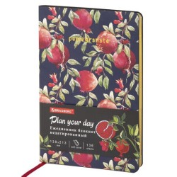 Ежедневник недатированный А5 Brauberg Vista Pomegranate 136 листов 112022