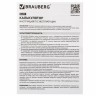 Калькулятор настольный Brauberg Extra-12-BK 12 разрядов 250481